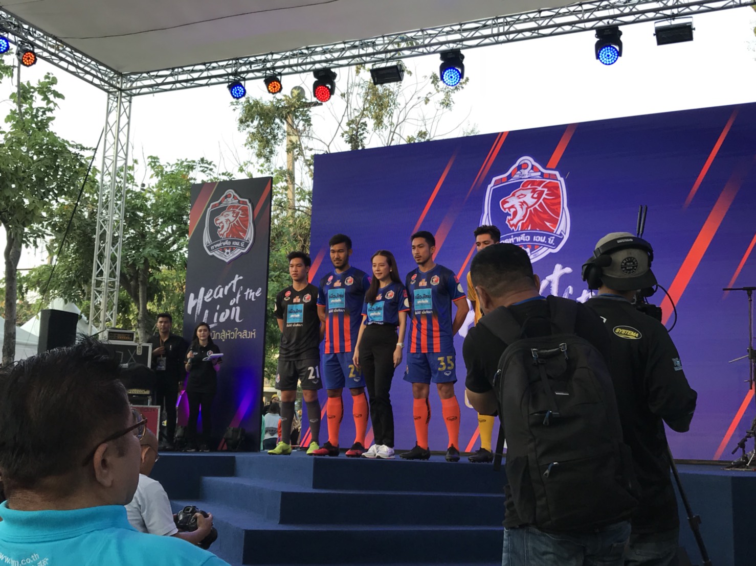โรงน้ำแข็งซิตี้ไอซ์ สนับสนุนกิจกรรมฟุตบอล สโมสรการท่าเรือ เอฟซี